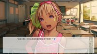 家的钥匙 / IenoKagi screenshot, image №1710251 - RAWG