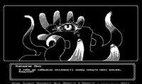 Гра у Володаря screenshot, image №3507698 - RAWG
