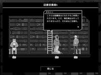 Hell's High Harmonizers(JPN) screenshot, image №1775088 - RAWG