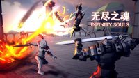 INFINITY SOULS screenshot, image №2081196 - RAWG