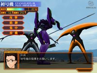 Neon Genesis Evangelion: Ikari Shinji Ikusei Keikaku screenshot, image №423871 - RAWG