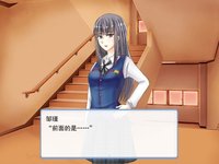 Memory of Torenia 思念的夏堇花 screenshot, image №1930885 - RAWG