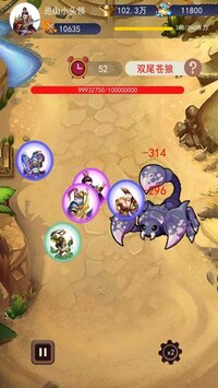 去三国找大哥 screenshot, image №3422585 - RAWG