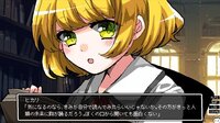 少女地獄カルデア｜Galaxy Express Chaldea screenshot, image №4145844 - RAWG