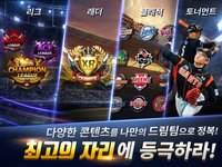 컴투스프로야구 for 매니저 LIVE 2018 screenshot, image №1858528 - RAWG