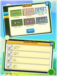 Mystery elf screenshot, image №1811972 - RAWG