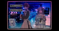 Memory Girl + screenshot, image №4179827 - RAWG
