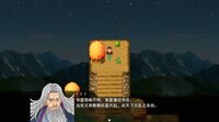 三国志·天下归心 screenshot, image №4191232 - RAWG