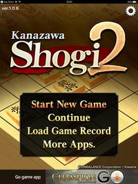 Kanazawa Shogi 2 screenshot, image №2054027 - RAWG