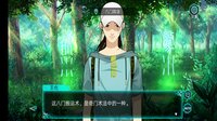 一人之下之寻炁迷踪 screenshot, image №2628373 - RAWG