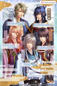 Scarlet Fate screenshot, image №1375053 - RAWG