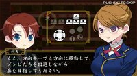 大正ゾンビろまん（プラス） screenshot, image №2619495 - RAWG