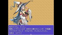 聖剣レイヴランシル物語 screenshot, image №859551 - RAWG