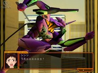 Neon Genesis Evangelion: Ikari Shinji Ikusei Keikaku screenshot, image №423845 - RAWG