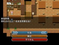 焚魂之梦 screenshot, image №2750178 - RAWG