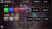 勇者有点太嚣张。 G / No hero allowed: No puzzle either! screenshot, image №1943197 - RAWG