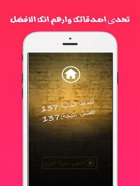 سرعة و ذكاء التصويب screenshot, image №892895 - RAWG