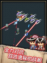 小小航海士：外传 screenshot, image №1913898 - RAWG