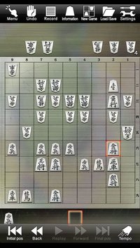 Shogi Lv.100 Entry Edition screenshot, image №946800 - RAWG