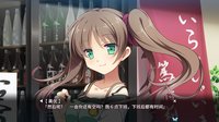 月影魅像-解放之羽- / Tsukikage no Simulacre:Kaihou no Hane screenshot, image №2008497 - RAWG