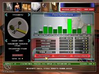 Universal Boxing Manager screenshot, image №398509 - RAWG