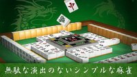 Mahjong Free screenshot, image №1491357 - RAWG