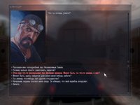 Black Ocean screenshot, image №470136 - RAWG