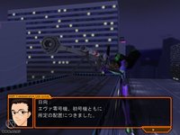 Neon Genesis Evangelion: Ikari Shinji Ikusei Keikaku screenshot, image №423847 - RAWG