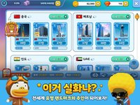 프렌즈마블 for kakao screenshot, image №1711580 - RAWG