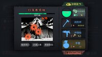 文字城邦 screenshot, image №4270953 - RAWG