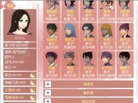 某某宗女修修炼手札 screenshot, image №2741280 - RAWG