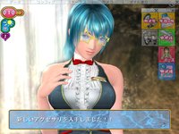 Sexy Beach 3: Character Tsuika Disc screenshot, image №469928 - RAWG