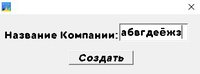 Businessman (itch) screenshot, image №1300716 - RAWG