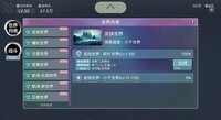 无限投影 screenshot, image №3643373 - RAWG