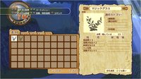 Atelier Rorona: the Alchemist of Arland screenshot, image №542325 - RAWG