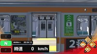 Train Plus | トレインプラス screenshot, image №4209045 - RAWG