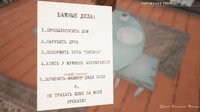 YetiParty screenshot, image №4248634 - RAWG