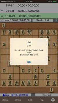 Kakinoki Shogi (Japanese Chess) screenshot, image №1600379 - RAWG