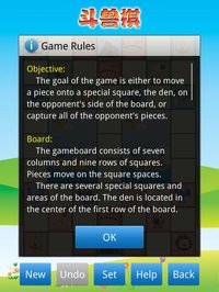 Animal Chess 斗兽棋 screenshot, image №1689371 - RAWG