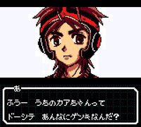 Shin Megami Tensei: Devil Children screenshot, image №3183423 - RAWG