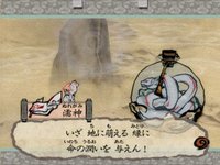 Okami screenshot, image №522887 - RAWG