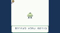 הרפתקאות בנצי בבנצי לנד screenshot, image №4239501 - RAWG