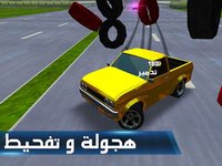 شارع الموت - Death Road screenshot, image №901214 - RAWG