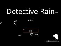 Cкриншот 名侦探Rain3, изображение № 1695557 - RAWG