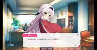 与从画面中出来的我推Vtuber的同居生活 想跟庶民派的吸血鬼大小姐签下契约 screenshot, image №4179512 - RAWG
