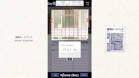 Kakureza Library screenshot, image №3206174 - RAWG