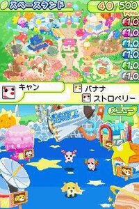 Ocha-Ken no Heya DS 4 screenshot, image №3441214 - RAWG