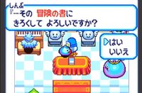 Slime MoriMori Dragon Quest: Shōgeki no Shippo Dan screenshot, image №3356861 - RAWG