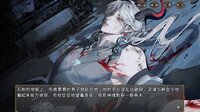 欺神弄鬼 screenshot, image №4179710 - RAWG