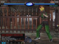 Dead or Alive Online screenshot, image №480283 - RAWG